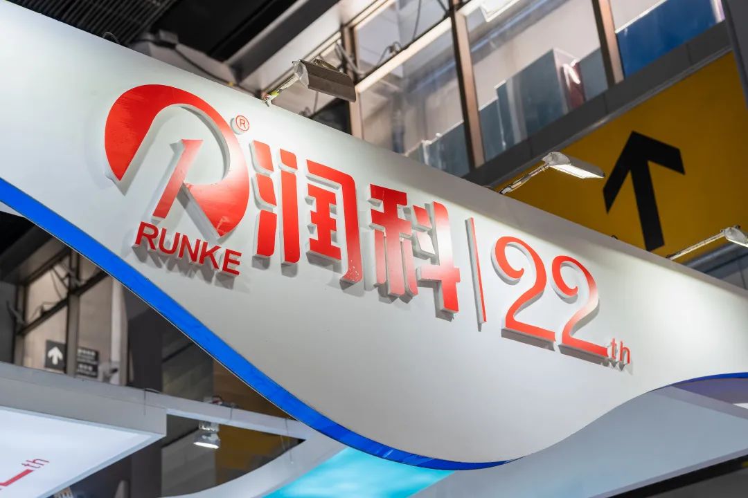 潤科生物攜創(chuàng)新DHA、ARA產(chǎn)品驚艷亮相2022年FIC!