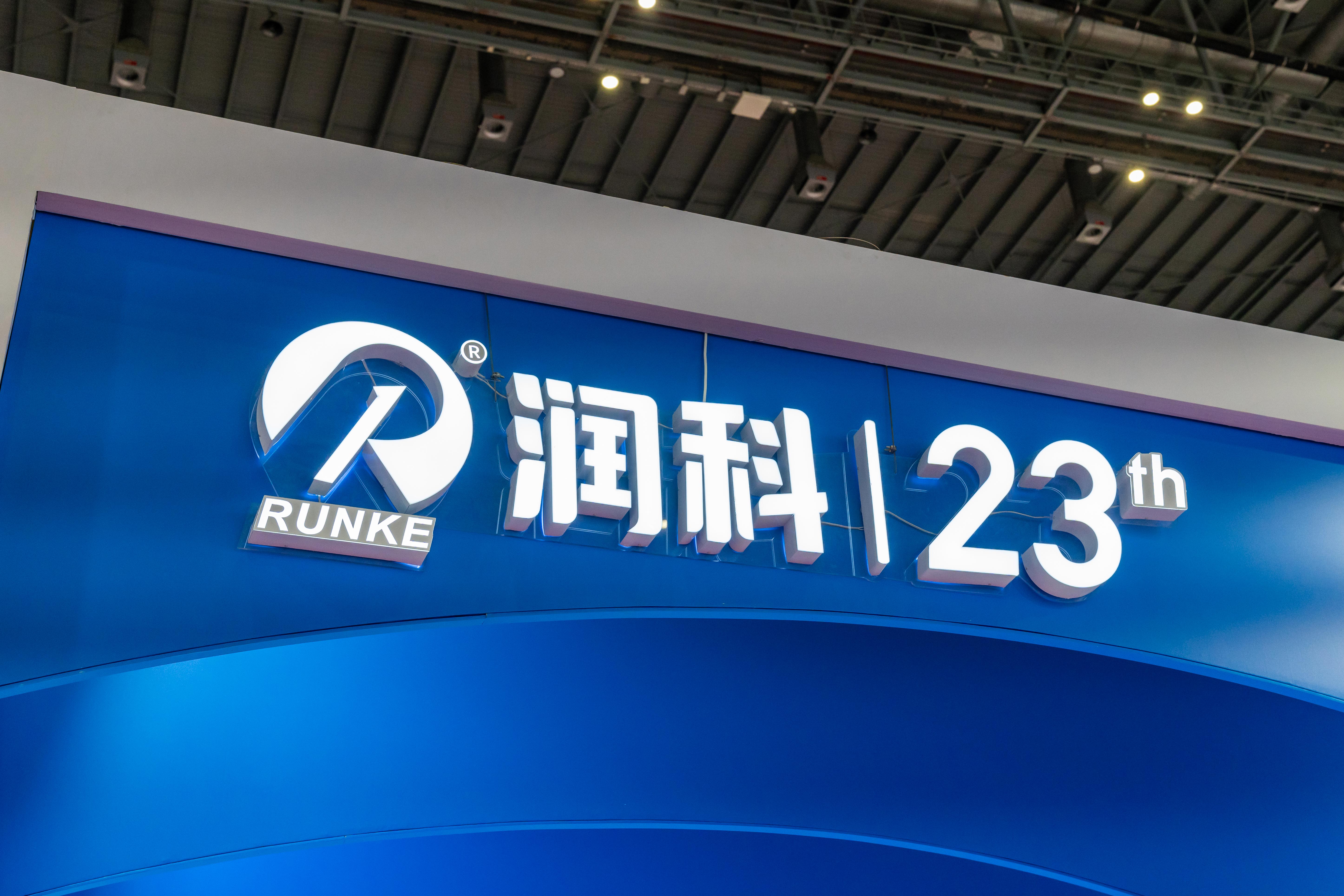 潤(rùn)科生物攜DHA、ARA產(chǎn)品參展2023年FIC！